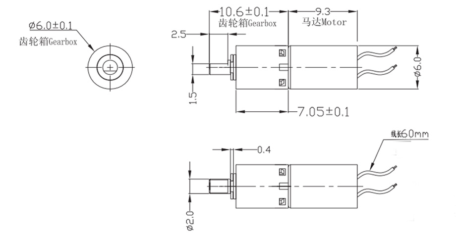 二級(jí)電機(jī)減速箱